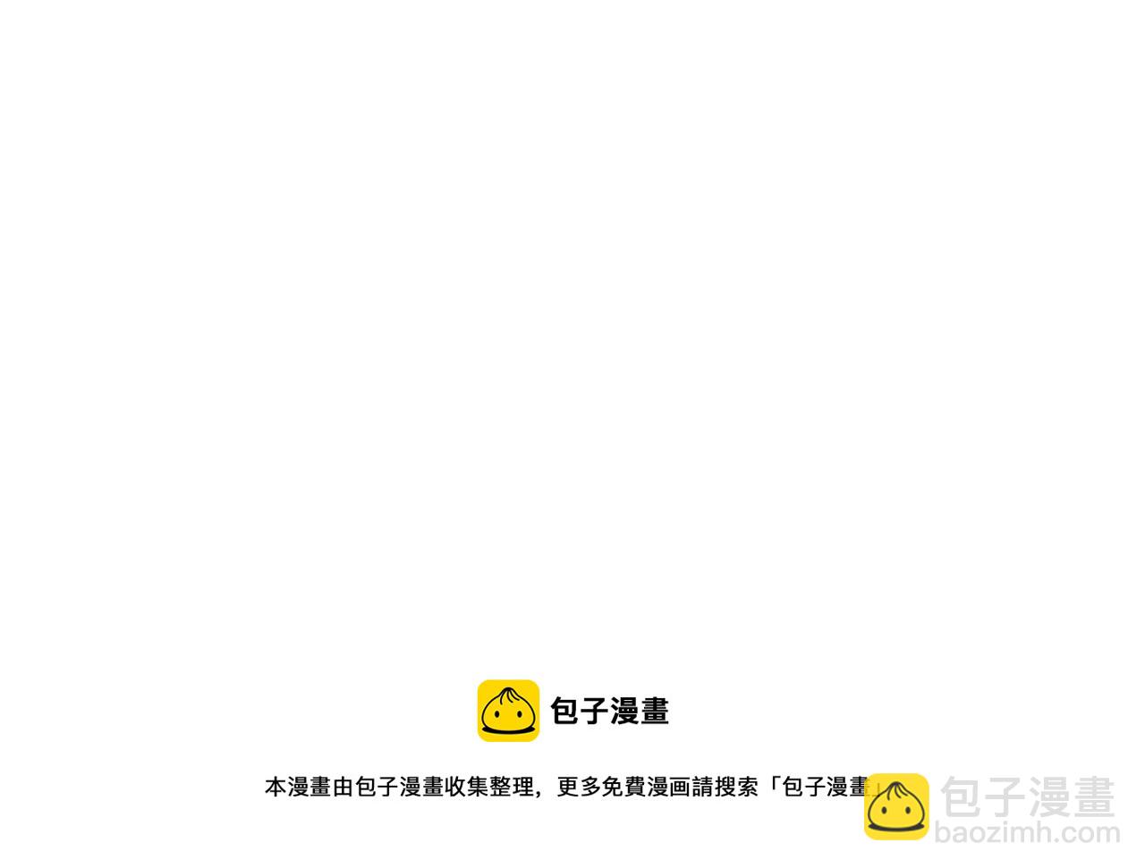 皇帝，讓我吻你入睡 - 第24話 “美女救美”(3/3) - 3