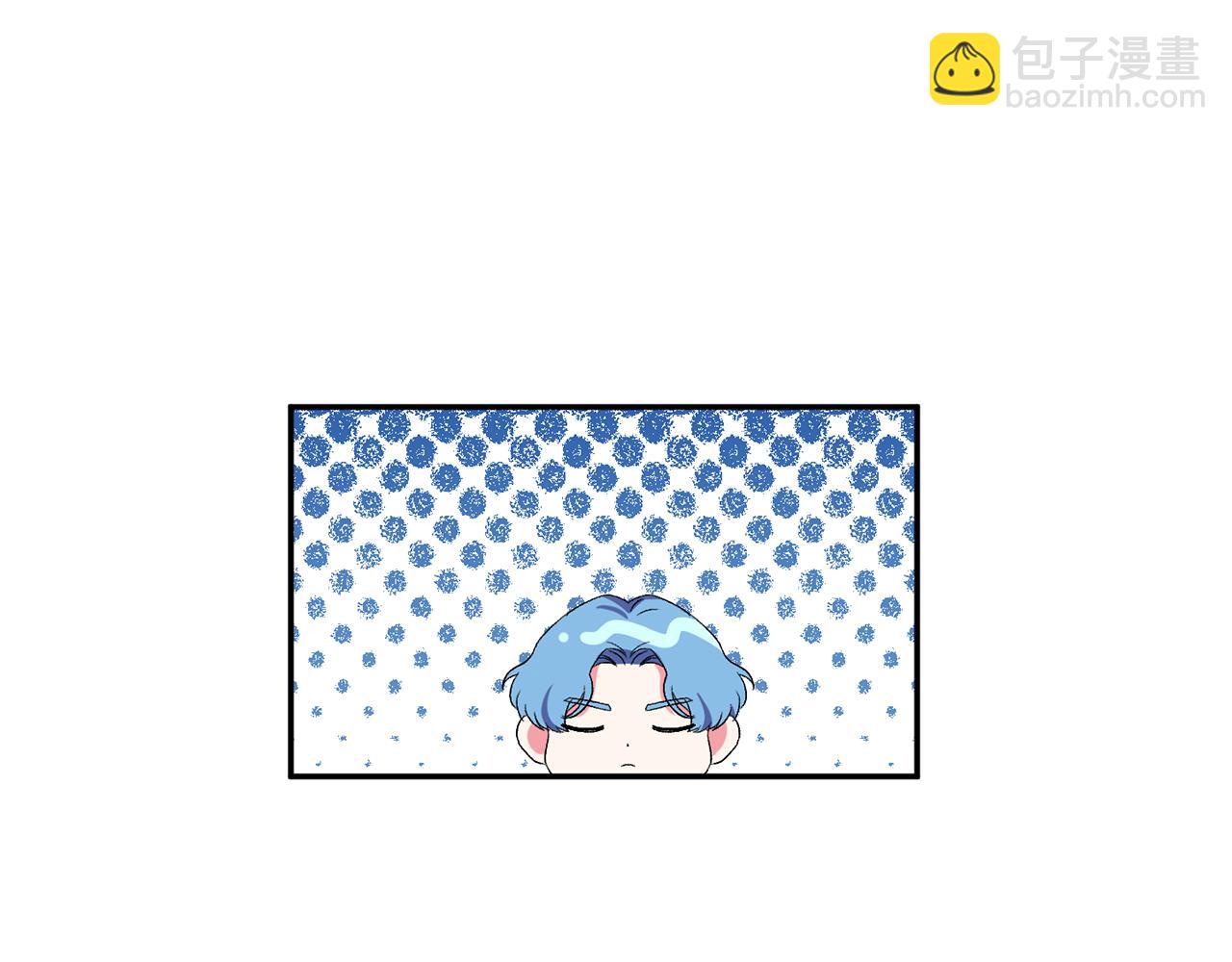 皇帝，讓我吻你入睡 - 第24話 “美女救美”(1/3) - 6