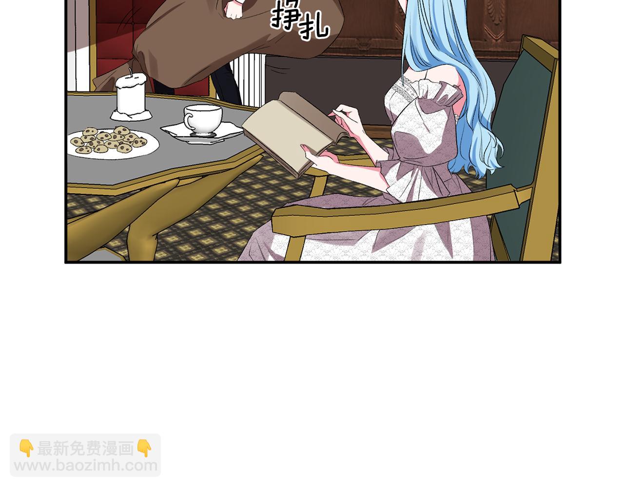 皇帝，讓我吻你入睡 - 第24話 “美女救美”(1/3) - 2