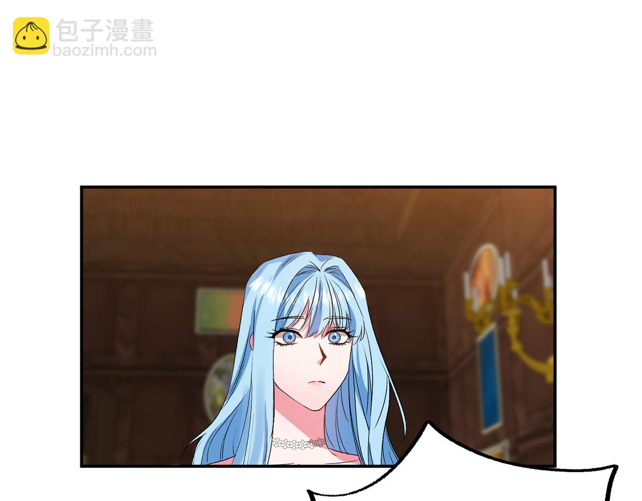 皇帝，讓我吻你入睡 - 第24話 “美女救美”(2/3) - 2