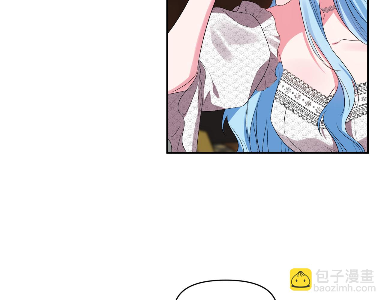 皇帝，讓我吻你入睡 - 第24話 “美女救美”(2/3) - 6