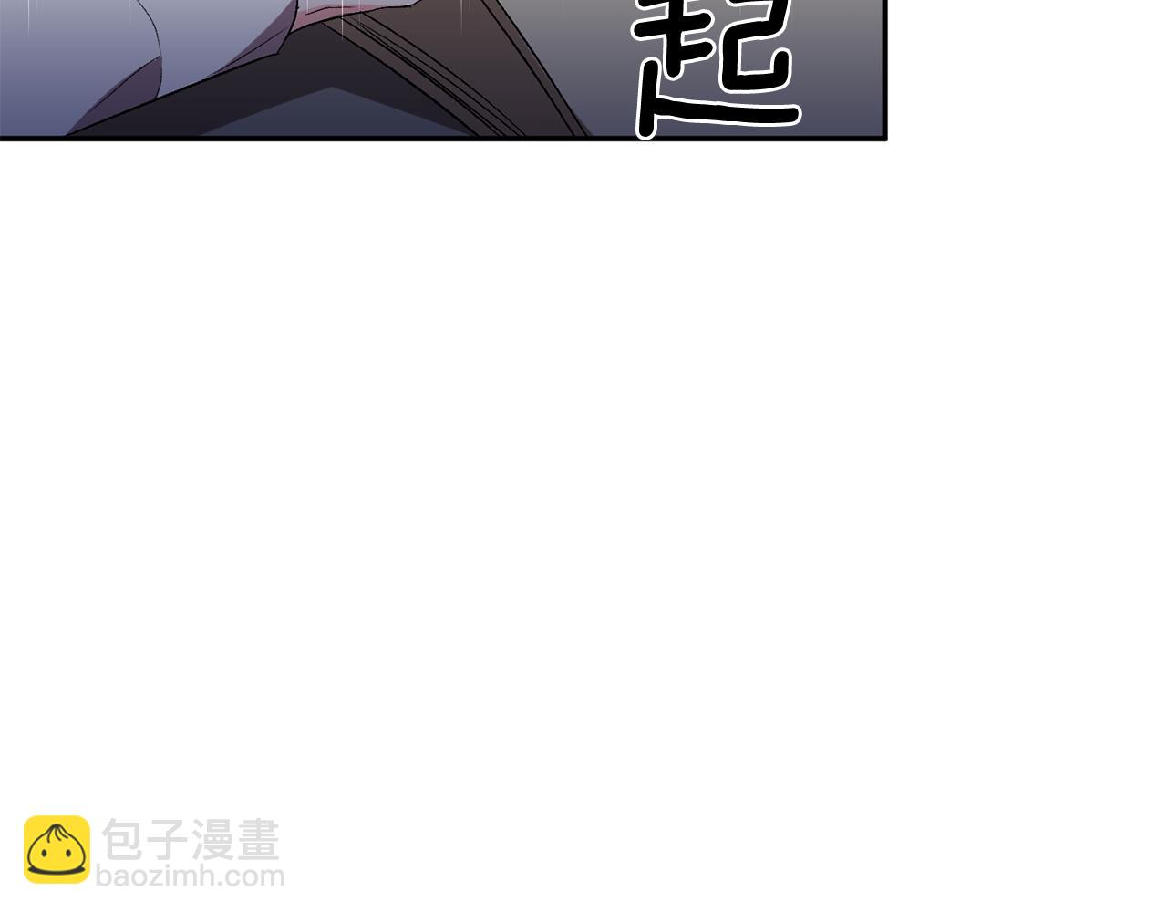 皇帝，讓我吻你入睡 - 第24話 “美女救美”(2/3) - 2