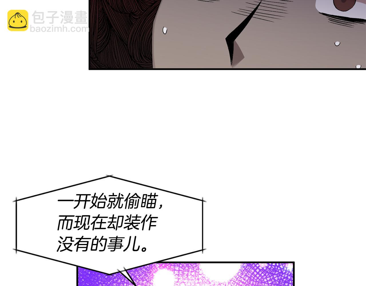 皇帝，讓我吻你入睡 - 第24話 “美女救美”(2/3) - 5