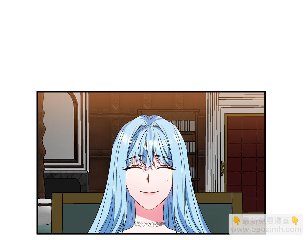 皇帝，讓我吻你入睡 - 第24話 “美女救美”(2/3) - 8