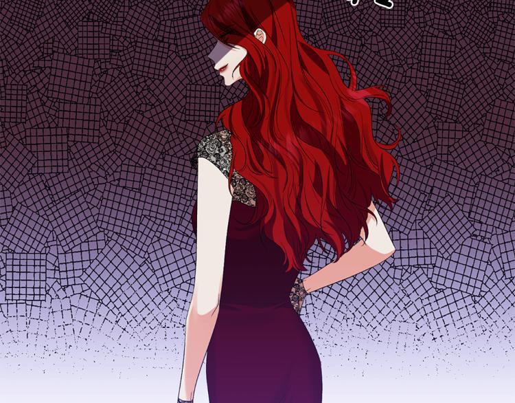 皇帝，讓我吻你入睡 - 第26話 愛情“絆腳石”(1/2) - 6