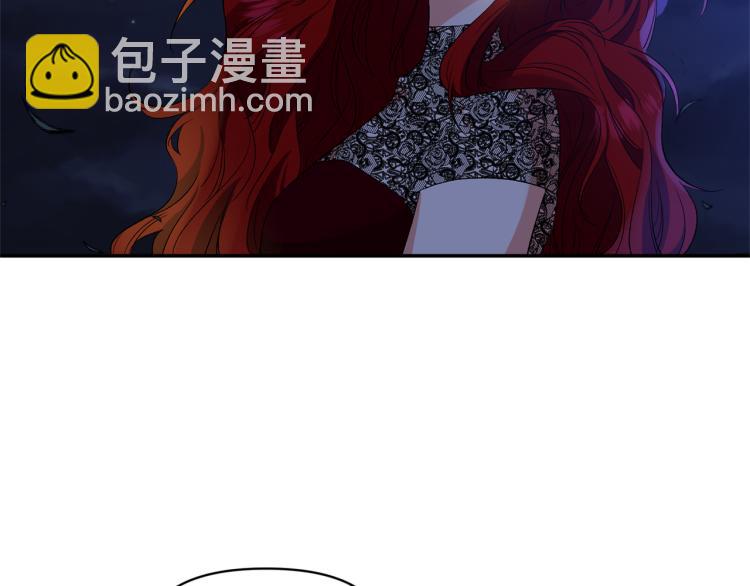 皇帝，讓我吻你入睡 - 第26話 愛情“絆腳石”(2/2) - 6