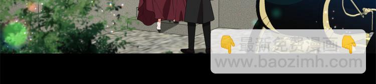 皇帝，讓我吻你入睡 - 第26話 愛情“絆腳石”(2/2) - 4