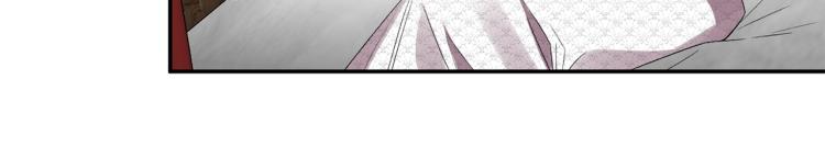 皇帝，讓我吻你入睡 - 第26話 愛情“絆腳石”(2/2) - 4