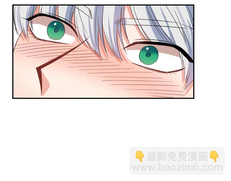 皇帝，讓我吻你入睡 - 第28話 自我懲罰(1/2) - 5