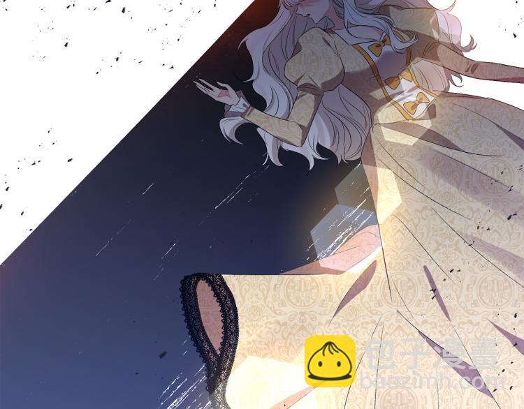 皇帝，讓我吻你入睡 - 第28話 自我懲罰(1/2) - 5