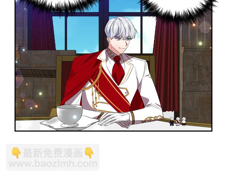 皇帝，讓我吻你入睡 - 第28話 自我懲罰(2/2) - 6