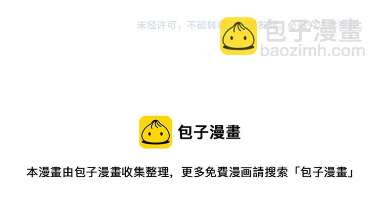 皇帝，讓我吻你入睡 - 第30話 舞伴到底是誰(3/3) - 3