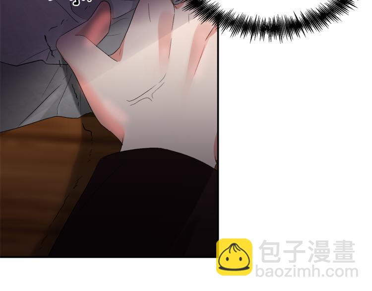 皇帝，讓我吻你入睡 - 第30話 舞伴到底是誰(1/3) - 4