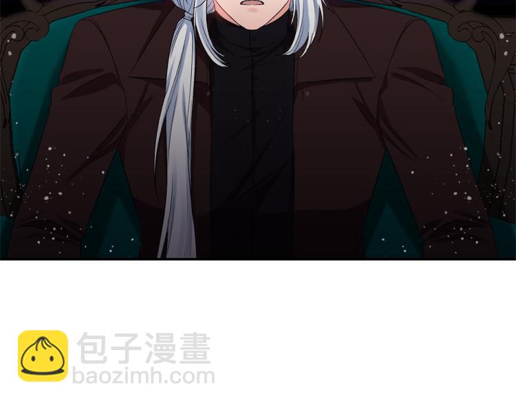 皇帝，讓我吻你入睡 - 第30話 舞伴到底是誰(1/3) - 2