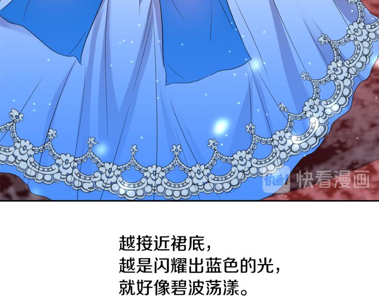 皇帝，讓我吻你入睡 - 第30話 舞伴到底是誰(2/3) - 6