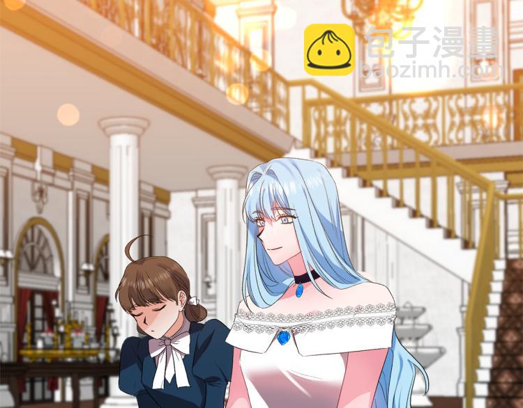 皇帝，讓我吻你入睡 - 第30話 舞伴到底是誰(2/3) - 4