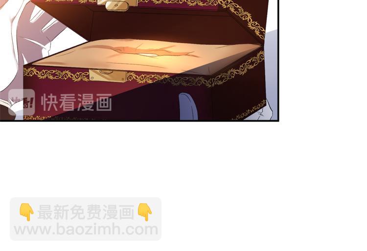 皇帝，讓我吻你入睡 - 第30話 舞伴到底是誰(2/3) - 6