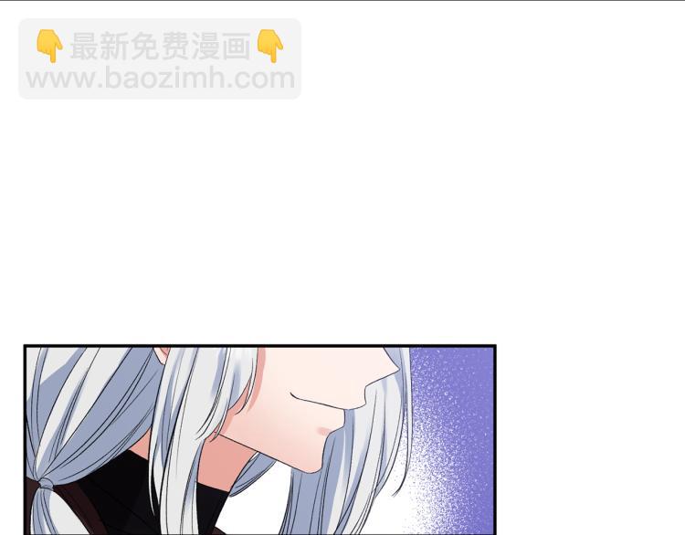 皇帝，讓我吻你入睡 - 第30話 舞伴到底是誰(2/3) - 7