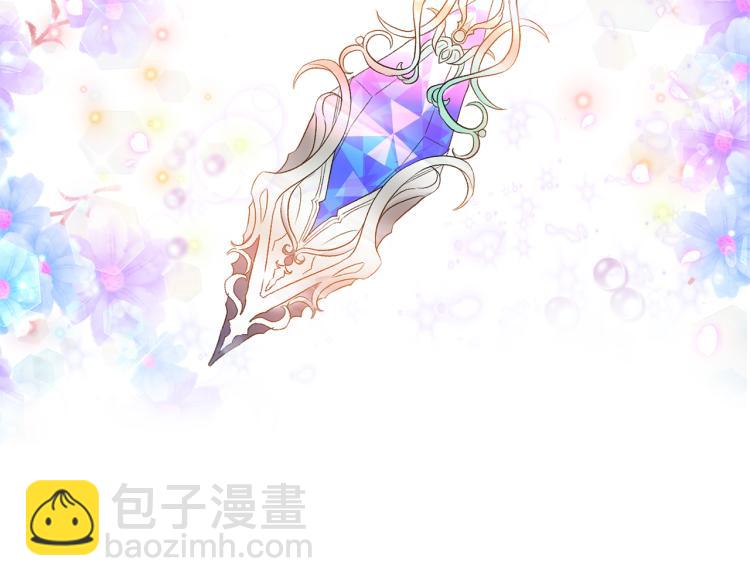 皇帝，讓我吻你入睡 - 第30話 舞伴到底是誰(2/3) - 1