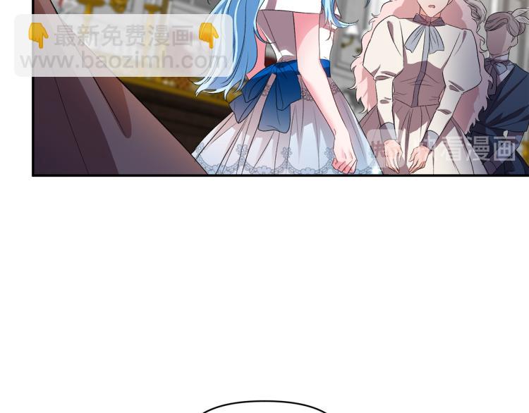 皇帝，讓我吻你入睡 - 第30話 舞伴到底是誰(2/3) - 3