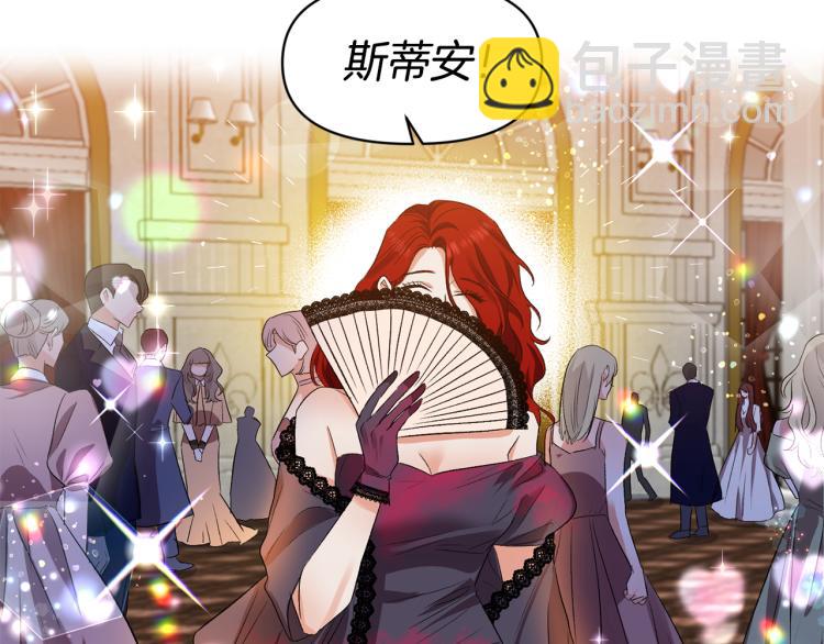 皇帝，讓我吻你入睡 - 第30話 舞伴到底是誰(2/3) - 4