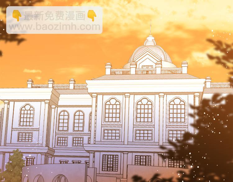 皇帝，讓我吻你入睡 - 第32話 相擁入眠(3/3) - 3