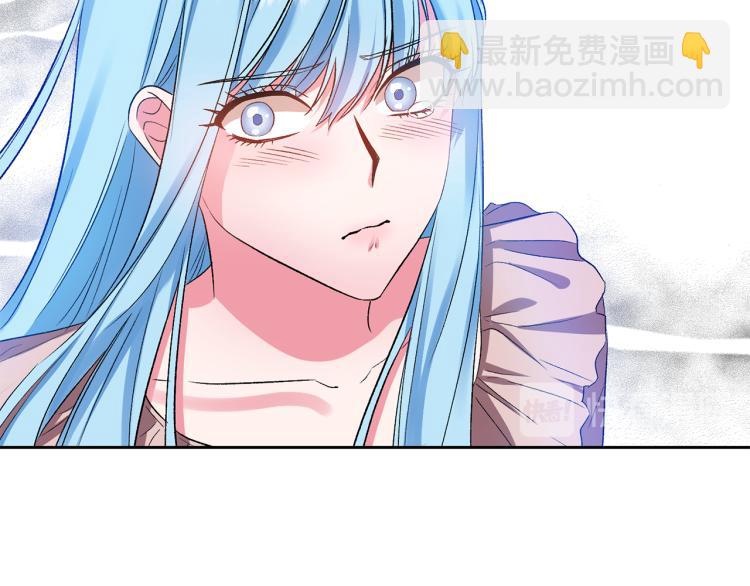 皇帝，讓我吻你入睡 - 第32話 相擁入眠(2/3) - 2