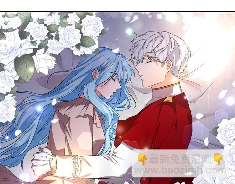 皇帝，讓我吻你入睡 - 第32話 相擁入眠(2/3) - 8