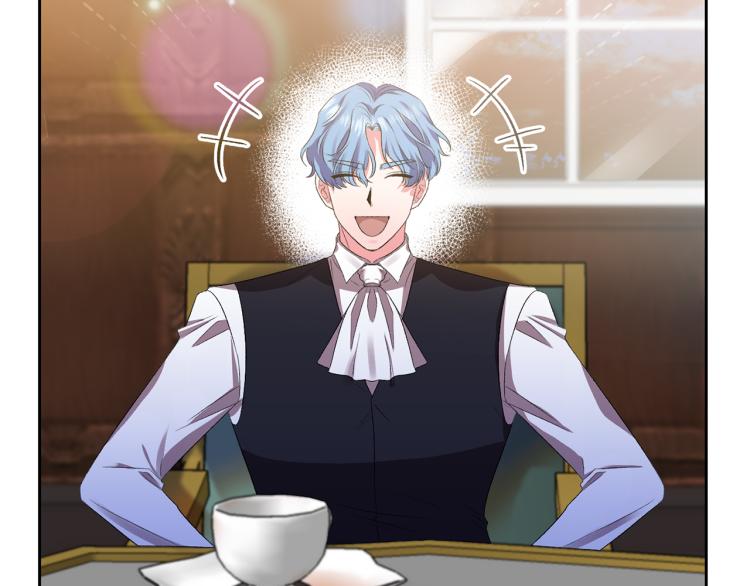 皇帝，讓我吻你入睡 - 第32話 相擁入眠(2/3) - 4