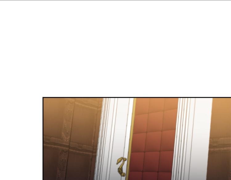 皇帝，讓我吻你入睡 - 第32話 相擁入眠(2/3) - 6