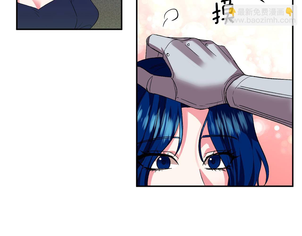 皇帝，讓我吻你入睡 - 第34話 皇帝的傷疤(1/3) - 2