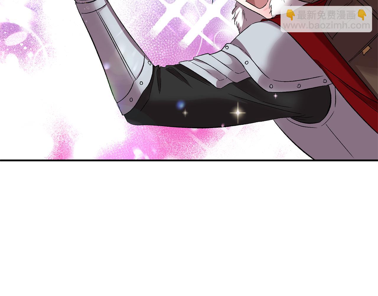 皇帝，讓我吻你入睡 - 第34話 皇帝的傷疤(1/3) - 4