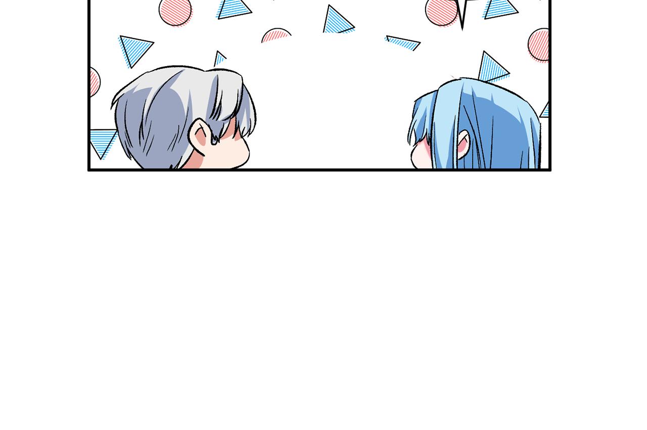 皇帝，讓我吻你入睡 - 第34話 皇帝的傷疤(3/3) - 6