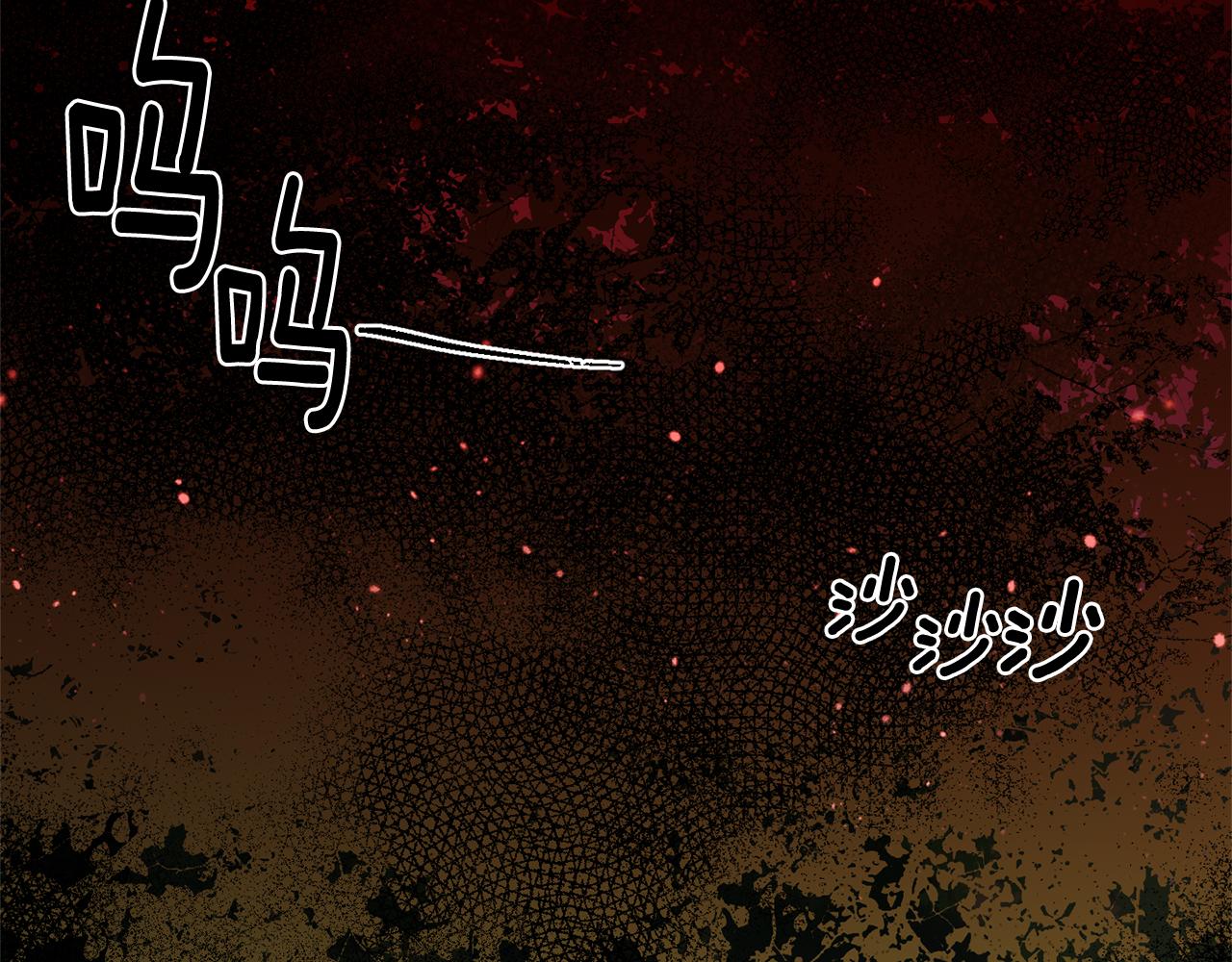 皇帝，讓我吻你入睡 - 第34話 皇帝的傷疤(1/3) - 7