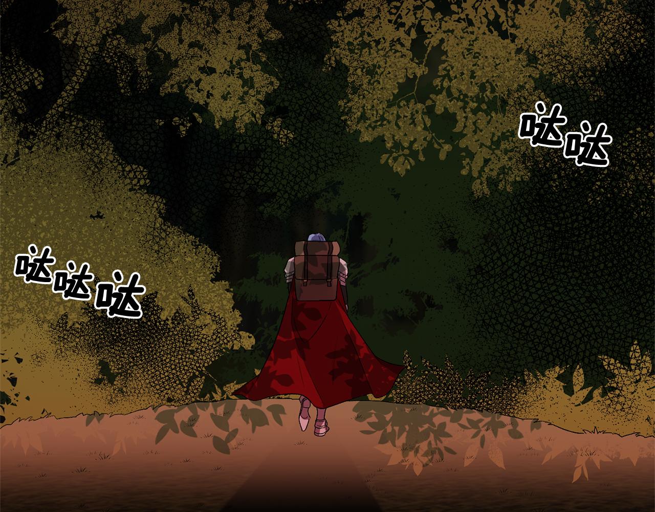 皇帝，讓我吻你入睡 - 第34話 皇帝的傷疤(1/3) - 8