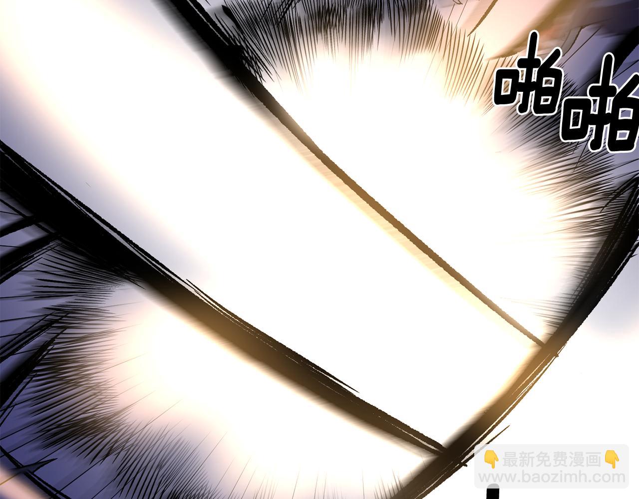 皇帝，讓我吻你入睡 - 第34話 皇帝的傷疤(1/3) - 7