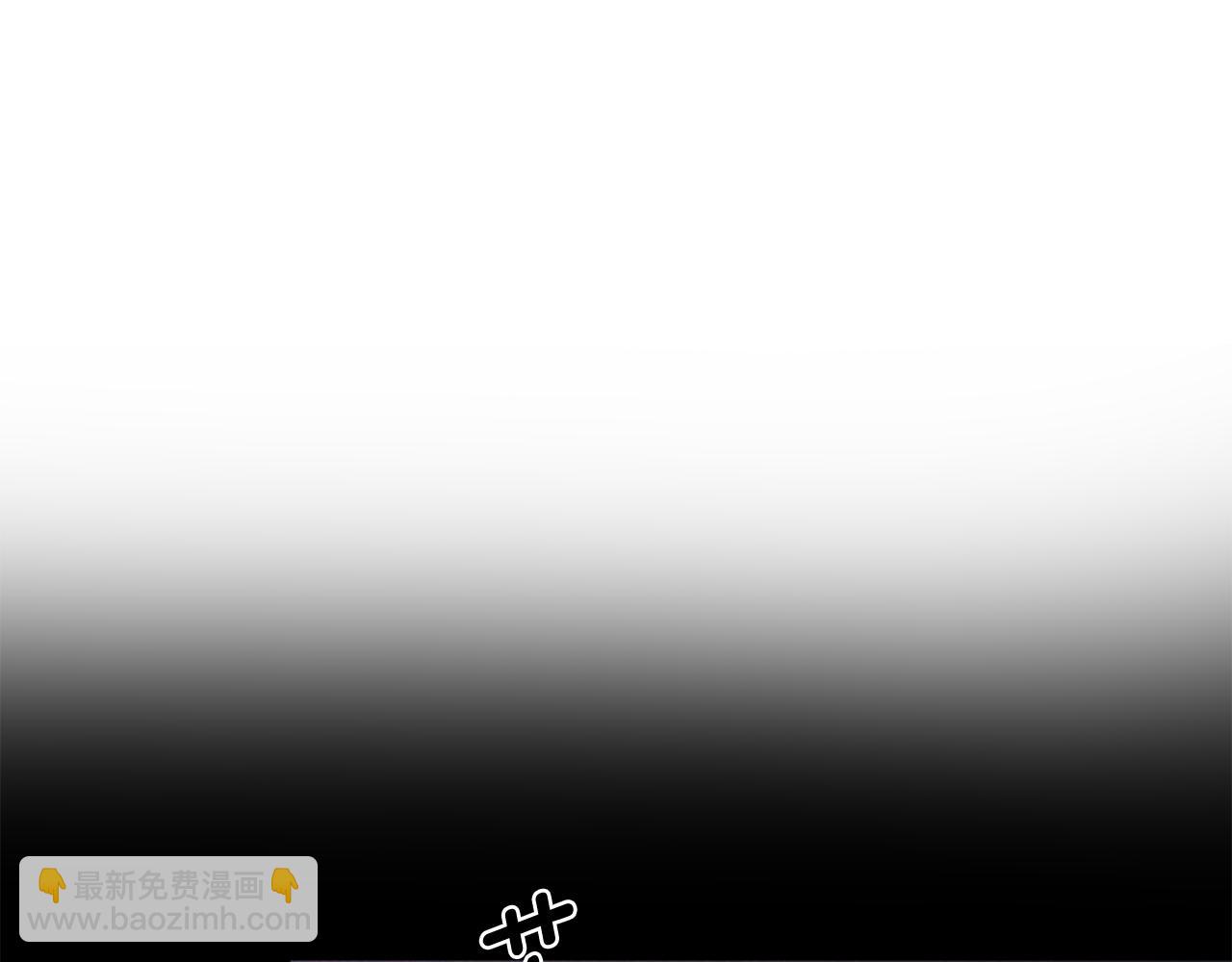 皇帝，讓我吻你入睡 - 第34話 皇帝的傷疤(2/3) - 8