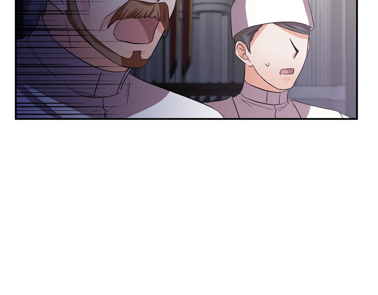 皇帝，讓我吻你入睡 - 第34話 皇帝的傷疤(2/3) - 2