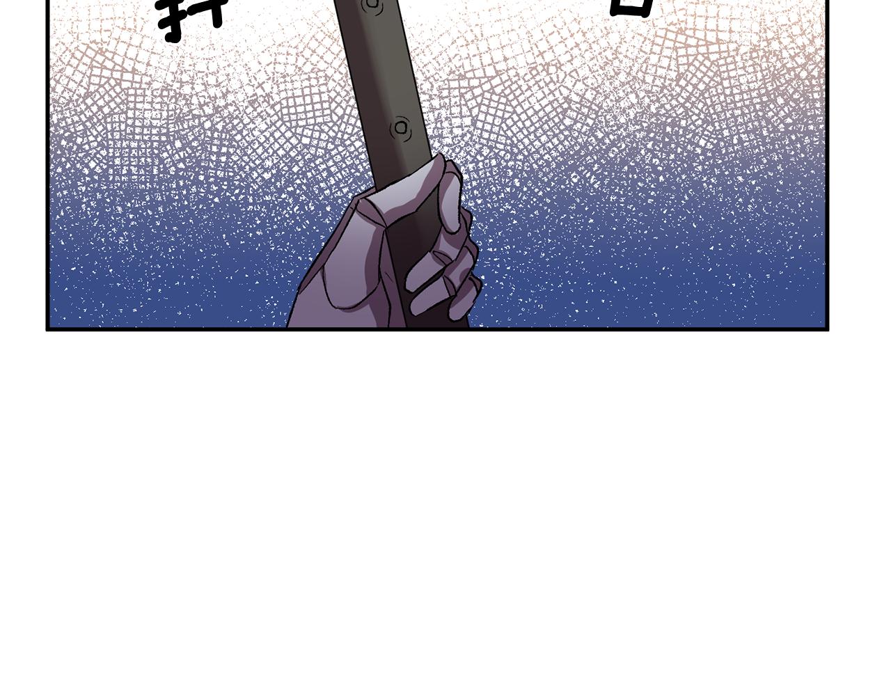 皇帝，讓我吻你入睡 - 第34話 皇帝的傷疤(2/3) - 1