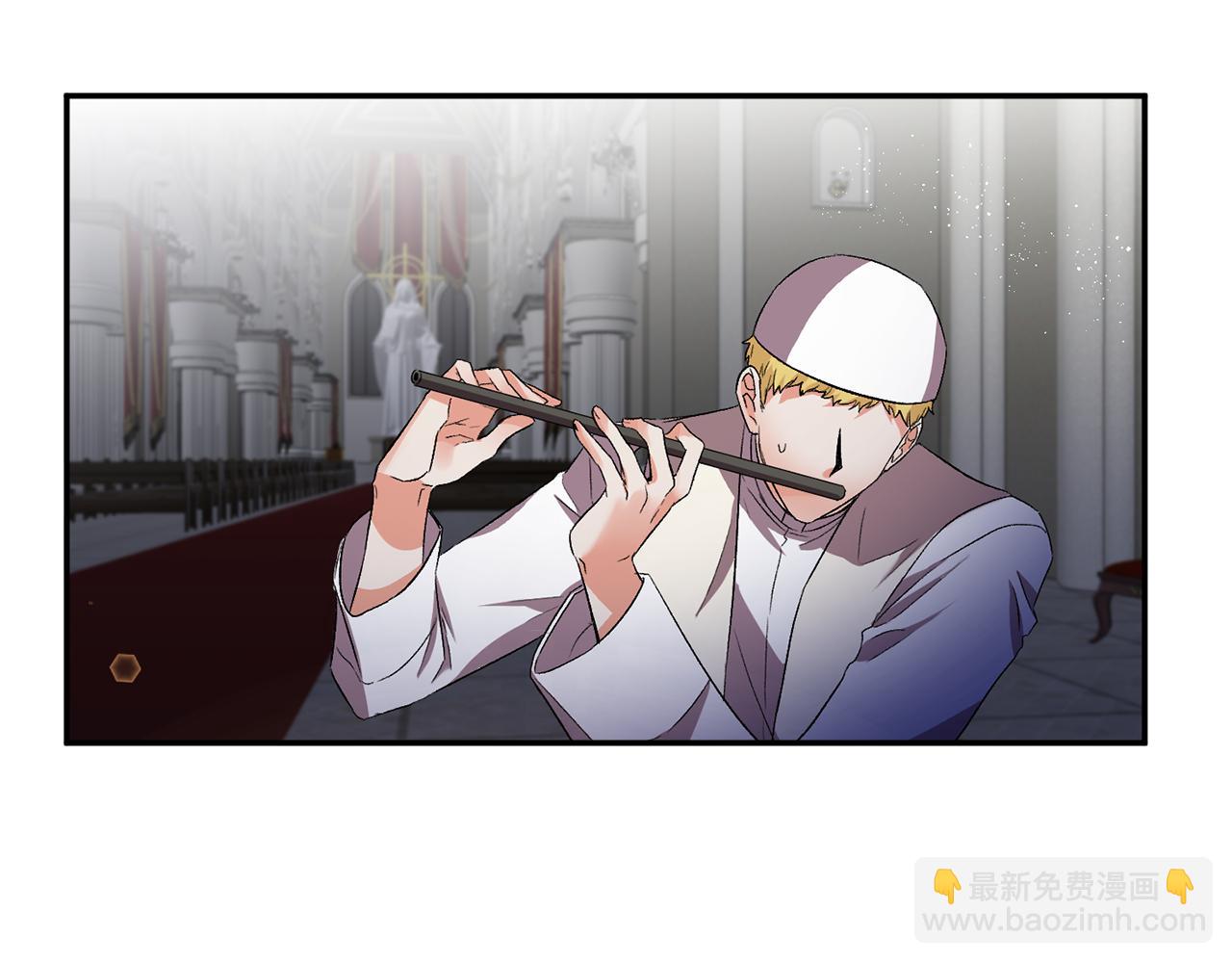 皇帝，讓我吻你入睡 - 第34話 皇帝的傷疤(2/3) - 2