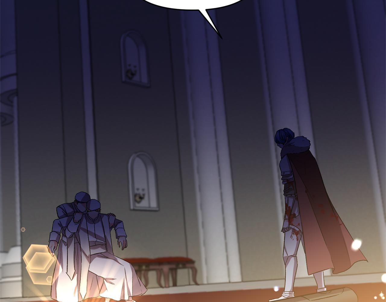 皇帝，讓我吻你入睡 - 第34話 皇帝的傷疤(2/3) - 2