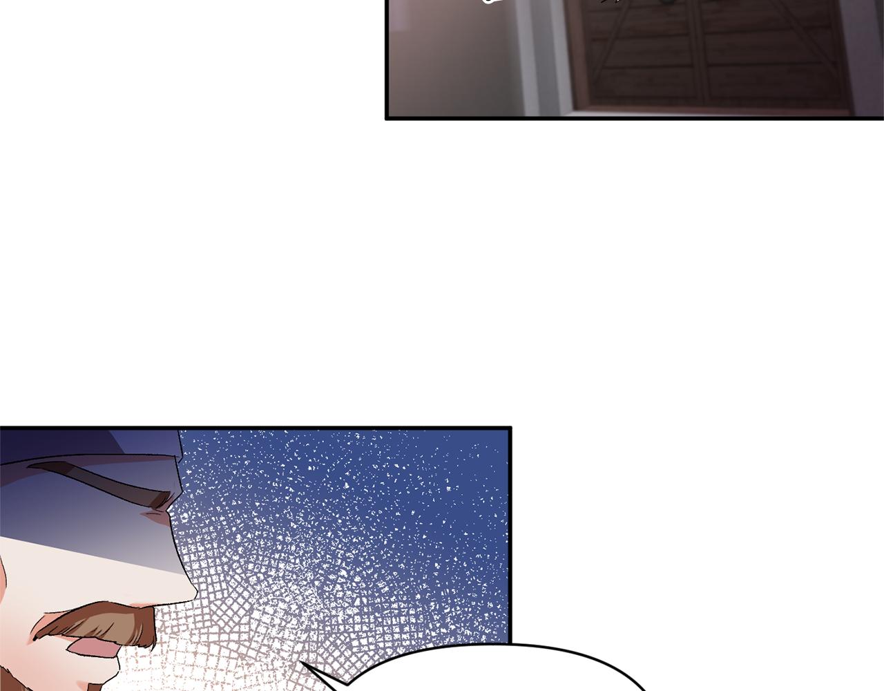 皇帝，讓我吻你入睡 - 第34話 皇帝的傷疤(2/3) - 1