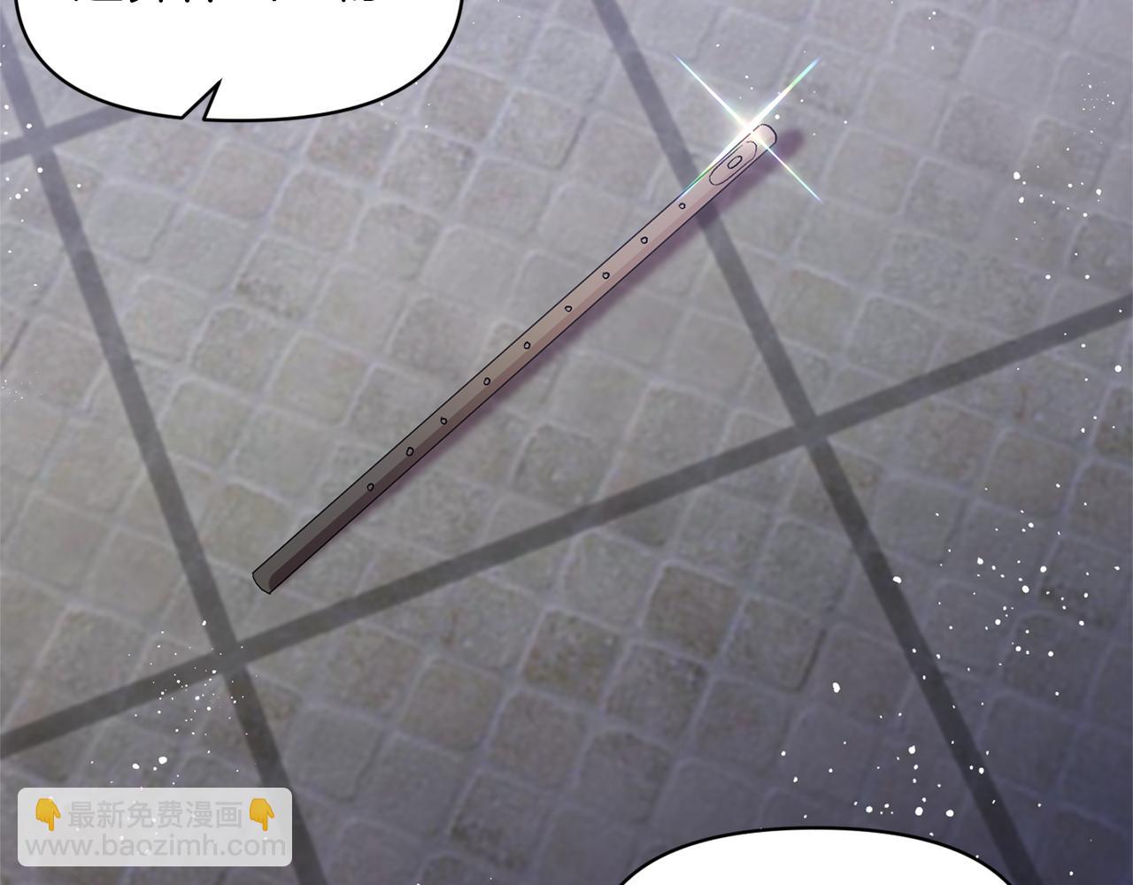 皇帝，讓我吻你入睡 - 第34話 皇帝的傷疤(2/3) - 3