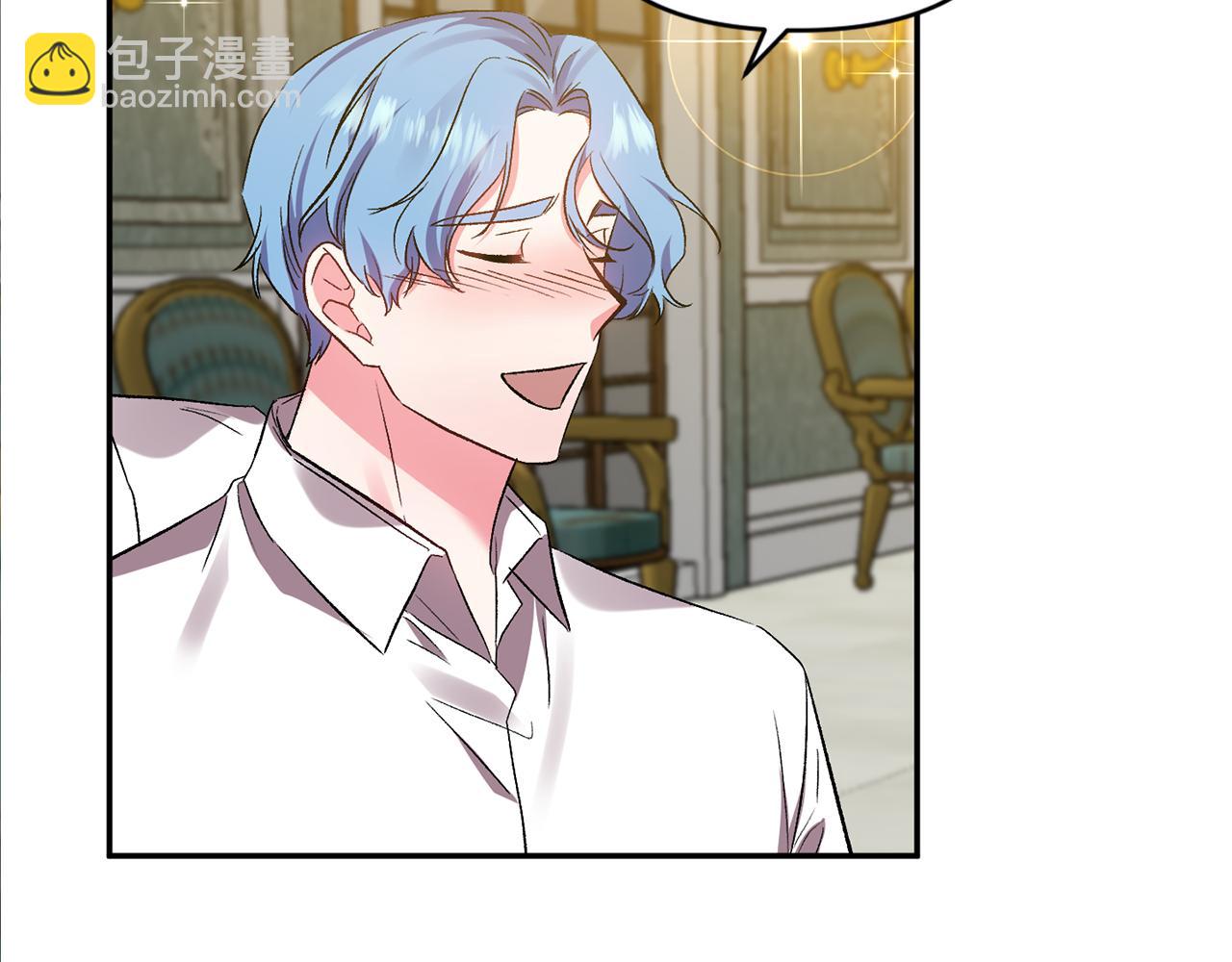 皇帝，讓我吻你入睡 - 第36話 數不盡的情敵(1/3) - 4