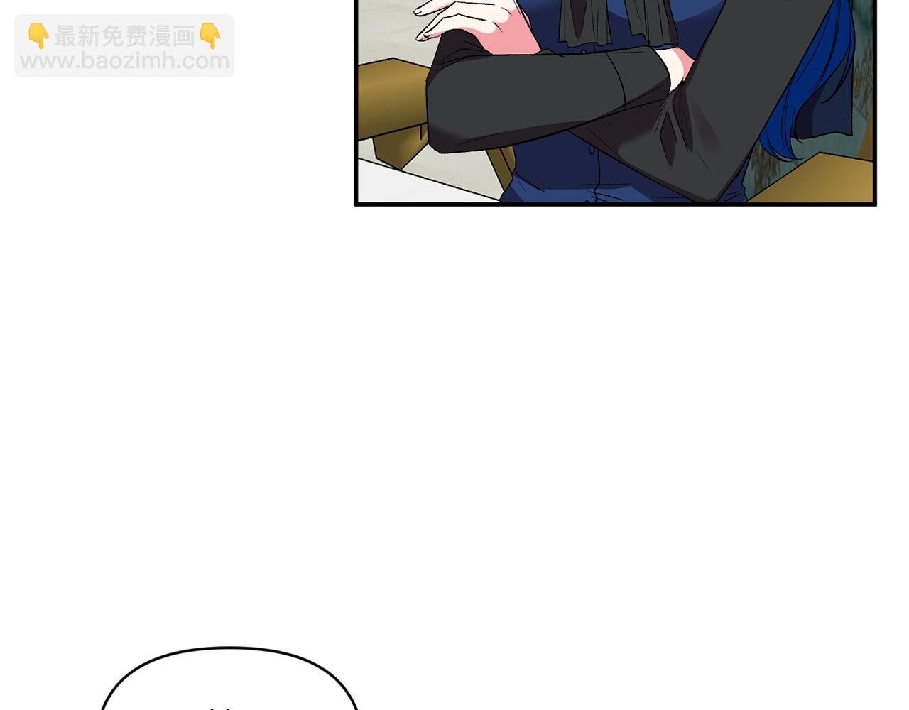 皇帝，讓我吻你入睡 - 第36話 數不盡的情敵(1/3) - 2