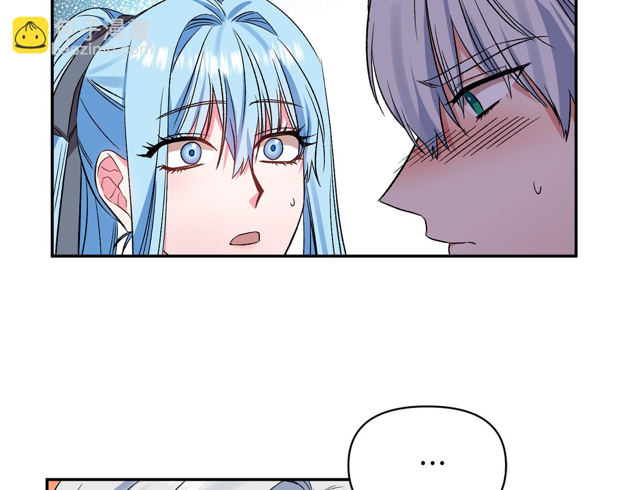 皇帝，讓我吻你入睡 - 第36話 數不盡的情敵(1/3) - 1