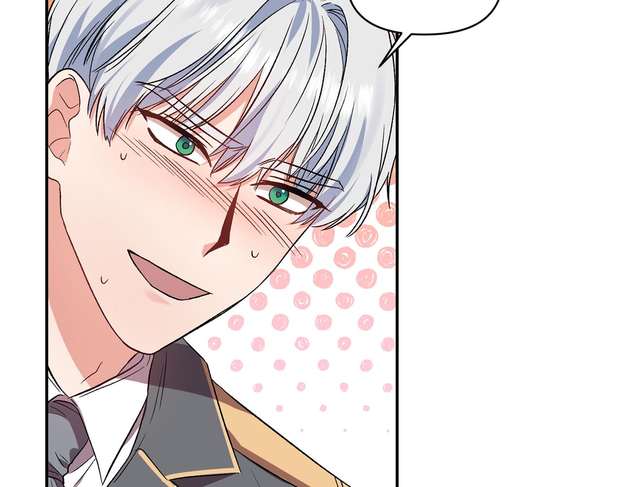 皇帝，讓我吻你入睡 - 第36話 數不盡的情敵(1/3) - 2