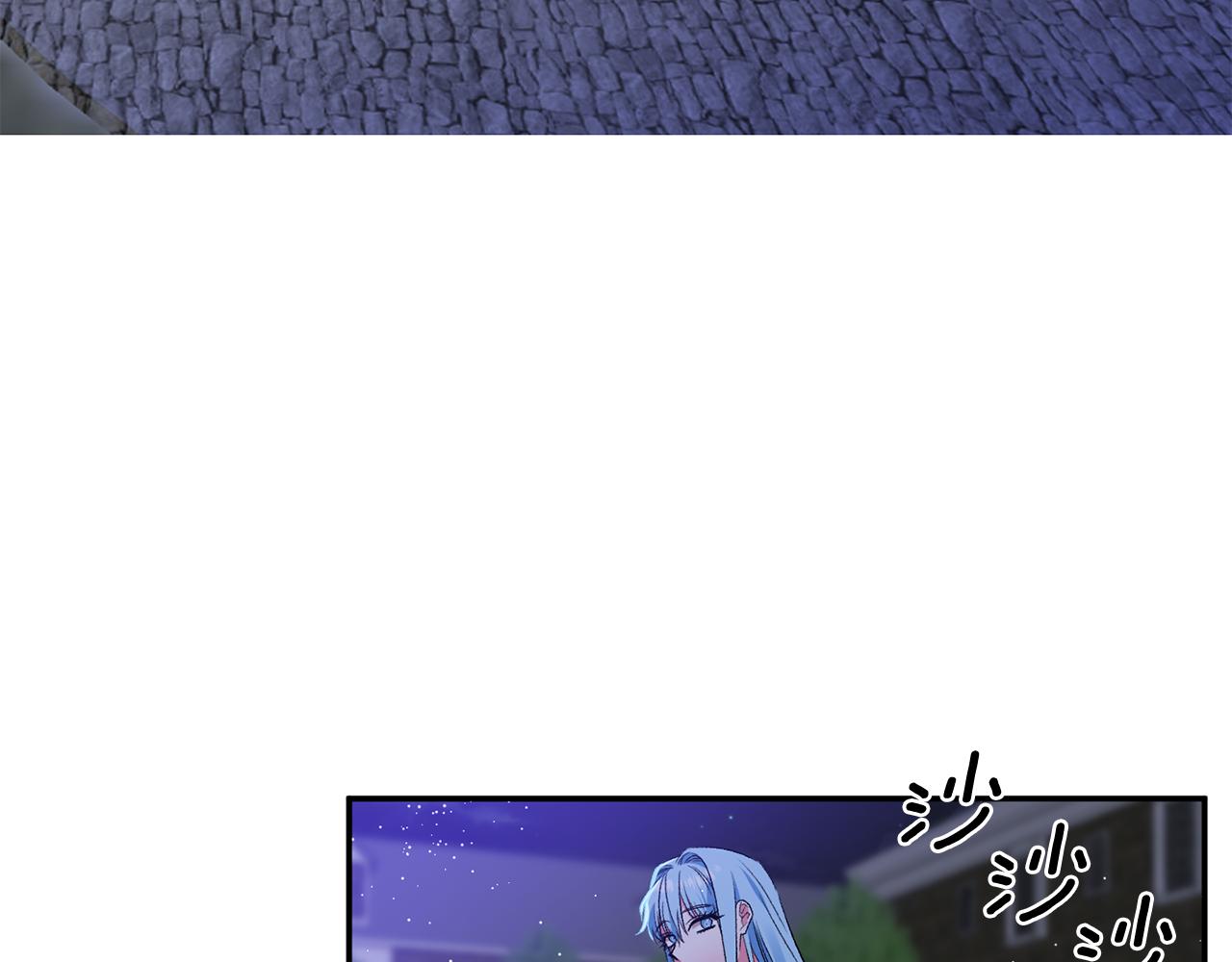 皇帝，讓我吻你入睡 - 第36話 數不盡的情敵(2/3) - 4