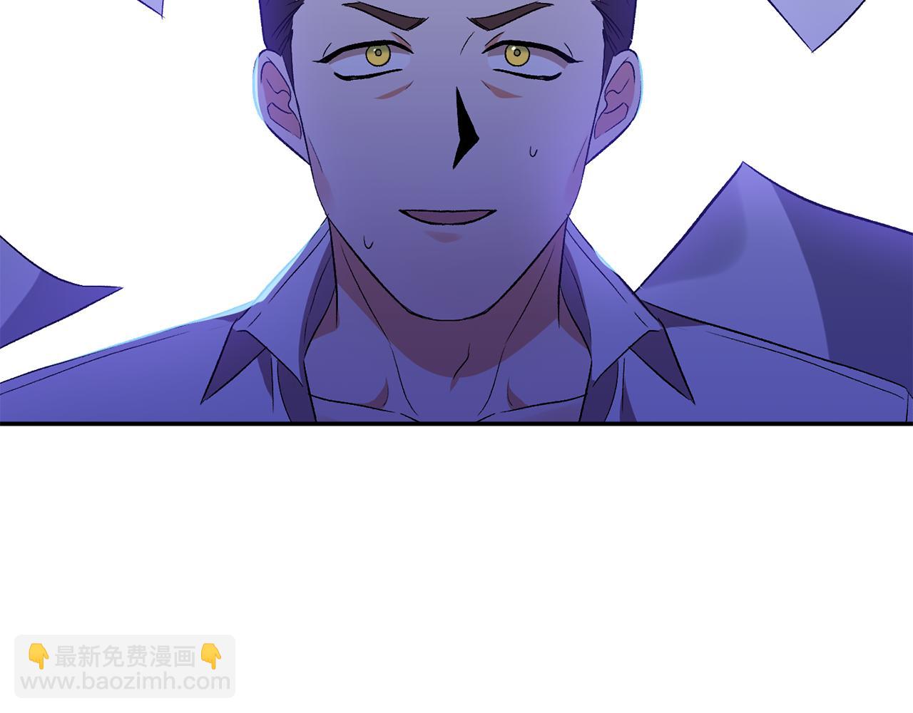 皇帝，讓我吻你入睡 - 第36話 數不盡的情敵(2/3) - 2