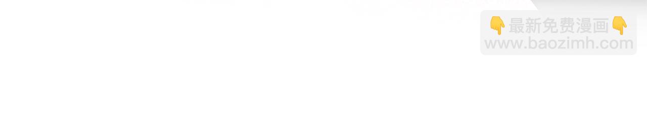 皇帝，讓我吻你入睡 - 第38話 皇后的茶會(1/3) - 8